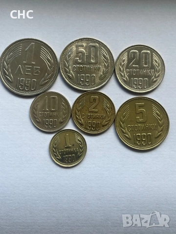 Монети 1990 година 1, 2, 5, 10, 20, 50 стотинки и 1 лев. Пълен лот.