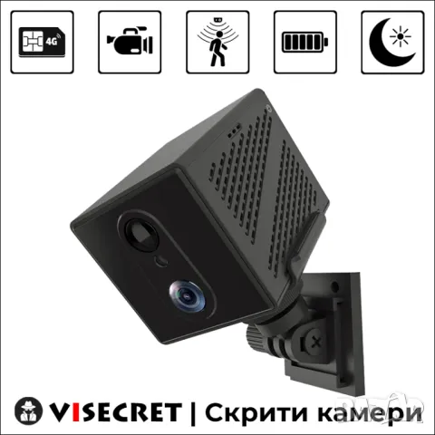 4G мини камера за наблюдение | VISECRET, снимка 1 - IP камери - 42546140