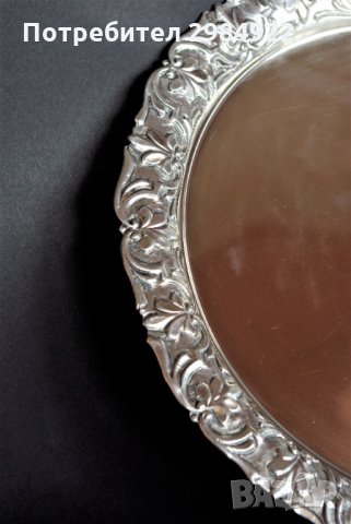 Сребърна чиния, Сребърно плато, Сребро 835, Гръцко сребро, снимка 6 - Антикварни и старинни предмети - 32421540