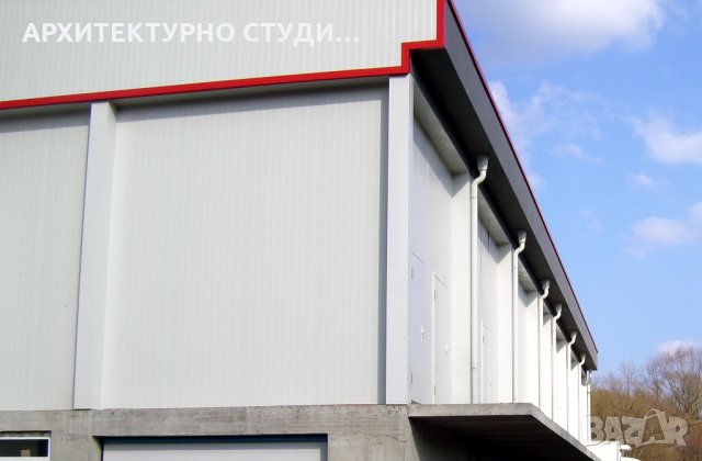 ГОТОВИ ПРОЕКТИ ЗА КЪЩИ, ПРОЕКТИ ЗА КЪЩИ, ПРОЕКТИРАНЕ НА СГРАДИ ОТ ОПИТНИ АРХИТЕКТИ : GSM 0899420652, снимка 18 - Други услуги - 10058051