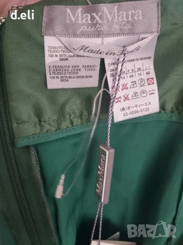 Max Mara Original Size L 100% Коприна, снимка 7 - Поли - 50733818