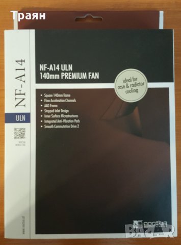 Продавам вентилатор FAN Noctua NF-A14 ULN 140mm