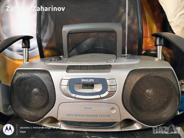 Радио касетофон CD PHILIPS, снимка 4 - Радиокасетофони, транзистори - 50251344