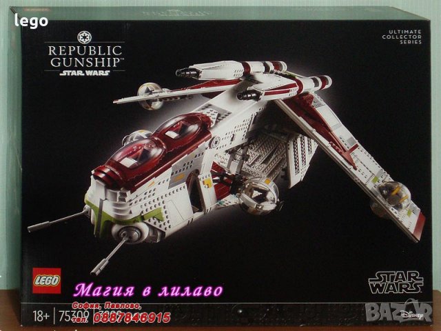 Продавам лего LEGO Star Wars 75309 - Републикански гъншип