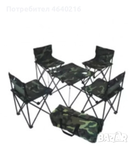 комплект маса и столове за къмпинг и риболов