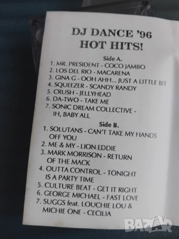 DJ Dance '96 - аудио касета денс музика, снимка 2 - Аудио касети - 52416488