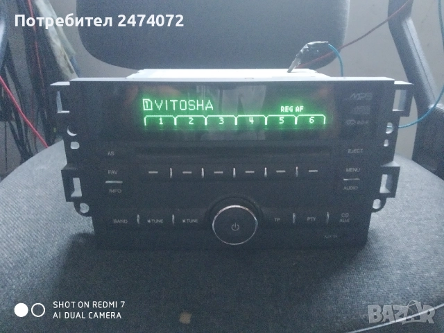 Оригинално радио за Chevrolet 