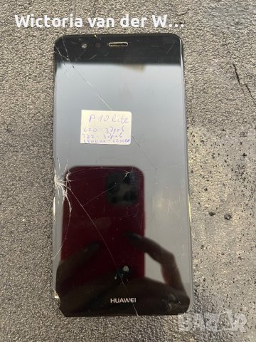 Huawei P10 lite здрав дисплей със счупено стъкло