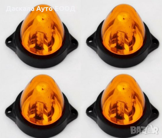 1 бр. Лед LED габарити конус с движеща се светлина 12-24V , ОРАНЖЕВИ , снимка 2 - Аксесоари и консумативи - 35529136