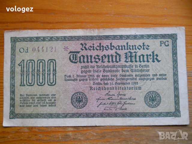 банкноти - Германия II, снимка 9 - Нумизматика и бонистика - 27018320