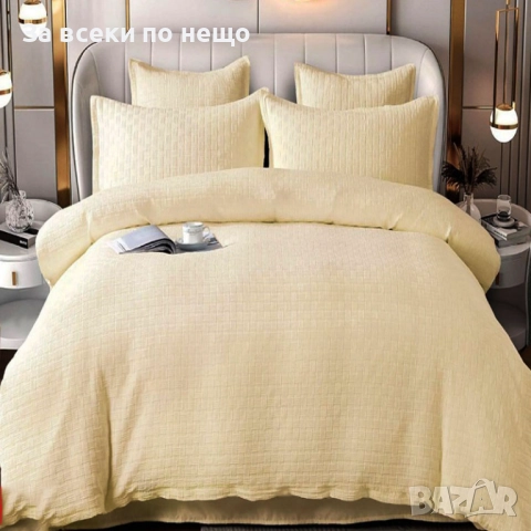 Луксозен комплект с драперия от 100% памук - Налични Различни Цветове Код P1558