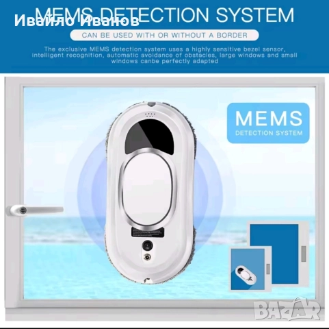 вакуумен смарт робот за почистване на прозорци и др. гладки повърхности с 10 чифта полиращи мопа, снимка 8 - Други стоки за дома - 51486019