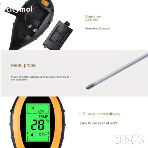 4 в 1 тестер за PH на почва, стойност, киселина, измерване на влажността, температура , снимка 2 - Други - 48044734