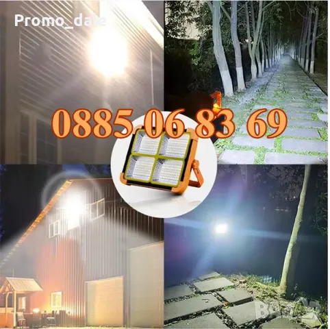 Соларна къмпинг лампа 100W, соларен прожектор с 4 режима на работа 175х155 мм, снимка 5 - Къмпинг осветление - 48830987