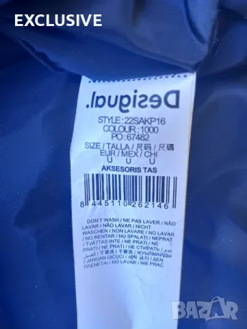 Раница Desigual / Дешугъл /, снимка 15 - Раници - 50363108