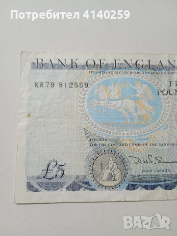 ВЕЛИКОБРИТАНИЯ БАНКНОТА 5  ПАУНДА 1988 Г , снимка 2 - Нумизматика и бонистика - 52889700
