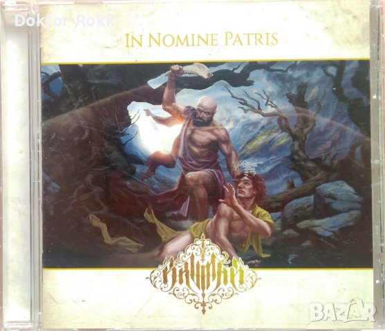 Brvmak – In Nomine Patris (2018, CD)