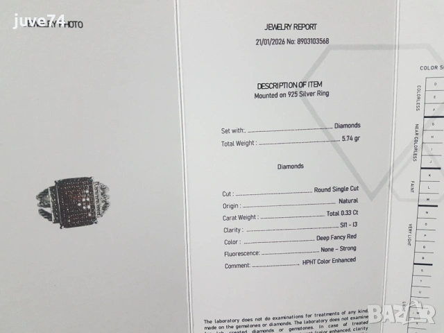 СРЕБЪРЕН ПРЪСТЕН С ЕСТЕСТВЕНИ ЧЕРВЕНИ ДИАМАНТИ СЕРТИФИКАТ , снимка 6 - Пръстени - 53134027