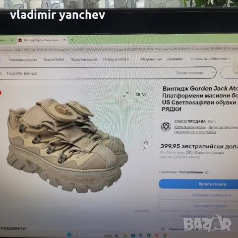 jordon jack кожени боти, снимка 11 - Мъжки боти - 49699307