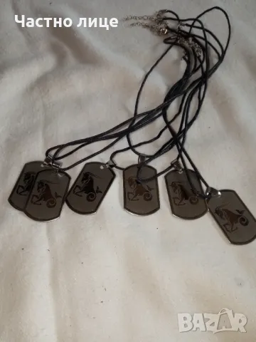 Медальни със зодии 1бр.-1лв., снимка 2 - Колиета, медальони, синджири - 48378875