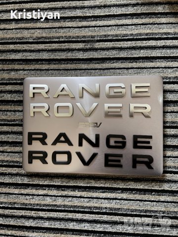 Емблеми и букви за коли, снимка 10 - Аксесоари и консумативи - 37720837