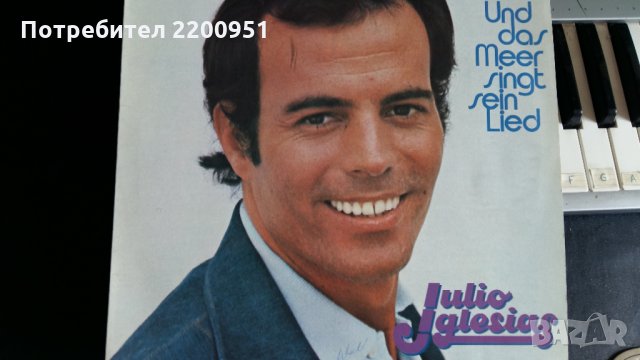 JULIO IGLESIAS, снимка 2 - Грамофонни плочи - 28111649