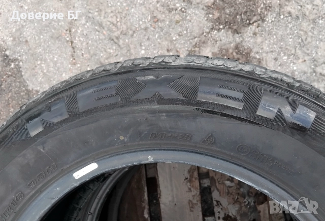 Гуми 215 65 16 Нексен Nexen 2 броя. Нов внос. Не са нови!, снимка 13 - Гуми и джанти - 52511568