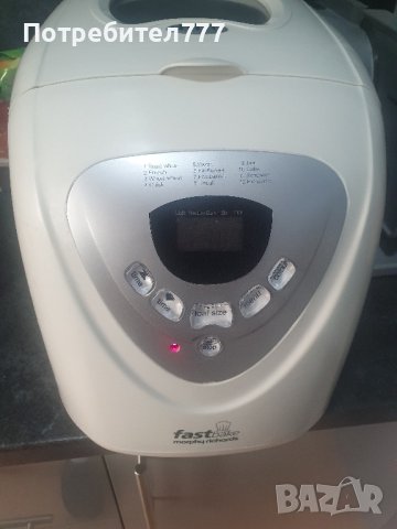 Хлебопекарна 