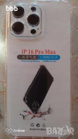 Защитен кейс за айфон