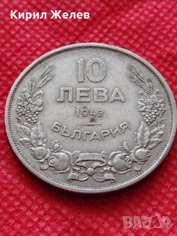 Монета 10 лева 1943г. Царство България за колекция  24982, снимка 2 - Нумизматика и бонистика - 35186510