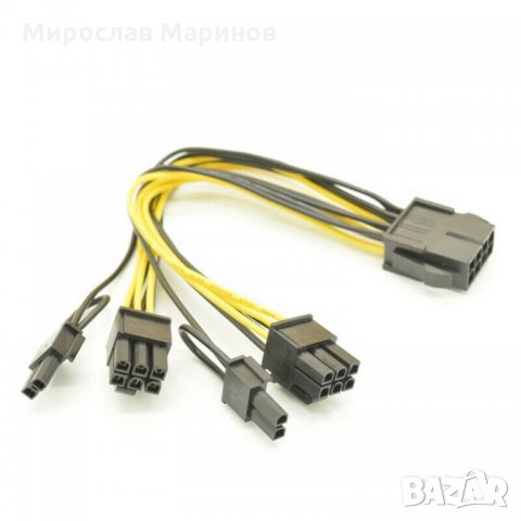 37.Кабел PCI-e Един 8 пинов конектор към два 8-pin To 2x 6+2-pin (6-pin/8-pin) за захранване на виде