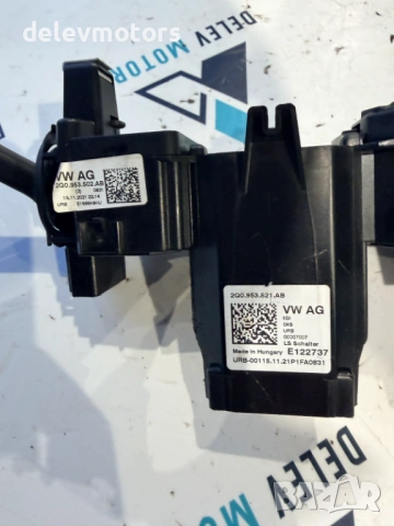 2Q0953521AB, 2Q0953502AB лостчета за мигачи, автопилот и чистачки от Skoda Kamiq 1.5 TSI , снимка 4 - Части - 53055562