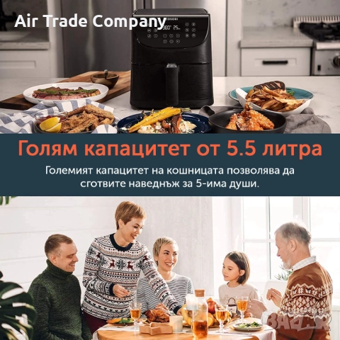 Фритюрник с горещ въздух Cosori Premium Еър фрайър CP158-AF, XXL 5.5L, черен, снимка 5 - Фритюрници - 51681052