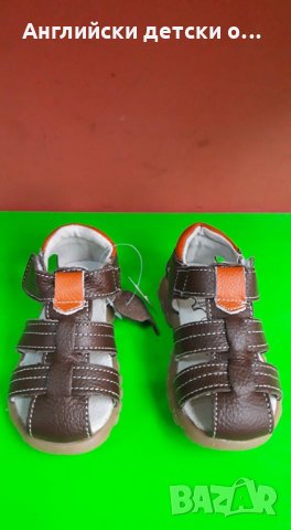 Английски детски сандали естествена кожа-HAPPY BEE, снимка 5 - Детски сандали и чехли - 28637767
