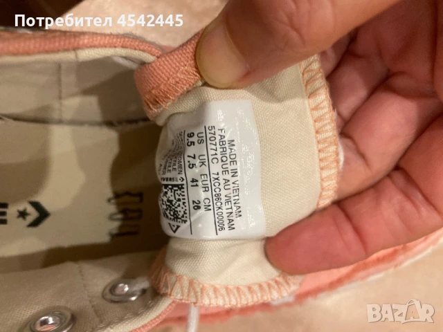 Спортни обувки Converse, снимка 3 - Кецове - 51124928