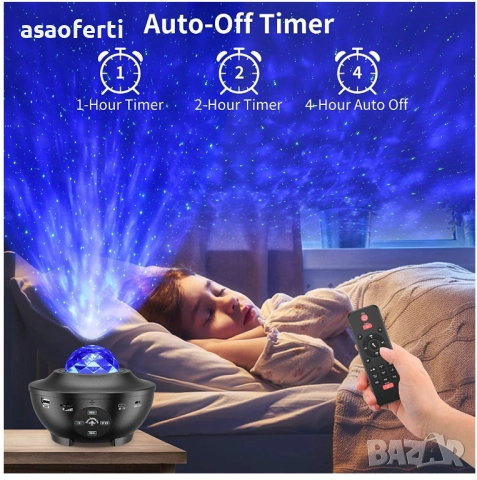 Детска нощна лампа, звезден проектор, снимка 4 - Играчки за стая - 52059838