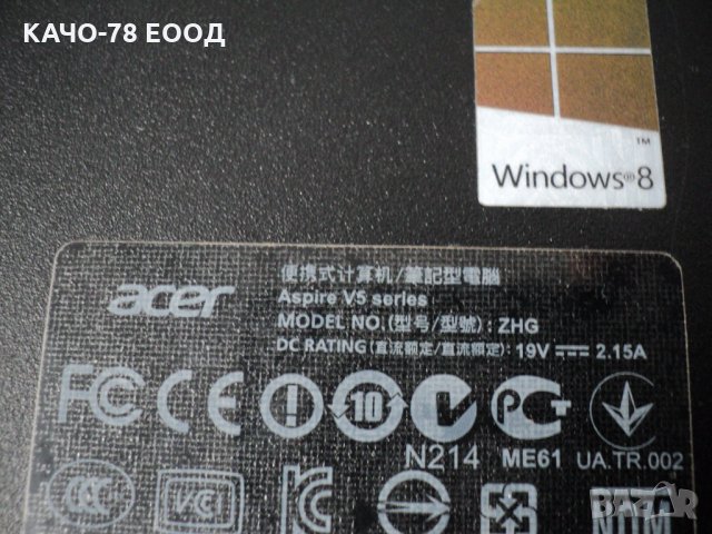 Acer Aspire V5 – 121/ZHG, снимка 7 - Части за лаптопи - 33547614