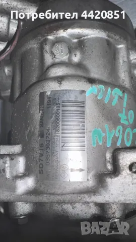 Компресор за Климатик за Dacia Logan - 8200600135, снимка 2 - Части - 50008458