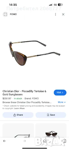Женски очила Dior , снимка 4 - Слънчеви и диоптрични очила - 47954101
