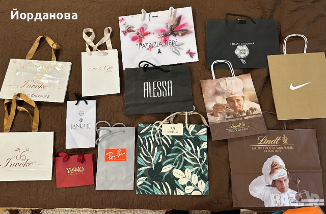 Маркови пликчета / торбички , снимка 9 - Други - 44867454