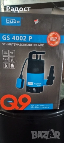 Потопяема помпа за отпадъчни води Güde GS4002P          , снимка 2 - Други - 52199590