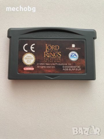 The Lord of the Rings: The Return of the King за Nintendo gameboy advance, снимка 1 - Игри за Nintendo - 37866064