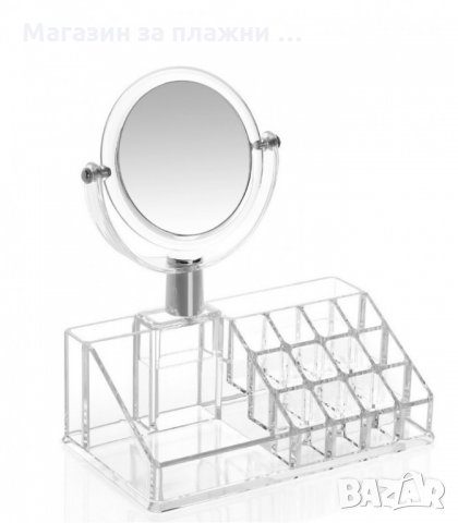 ЛУКСОЗЕН ОРГАНАЙЗЕР ЗА ГРИМОВЕ С КОЗМЕТИЧНО ОГЛЕДАЛО, снимка 4 - Други - 28529059