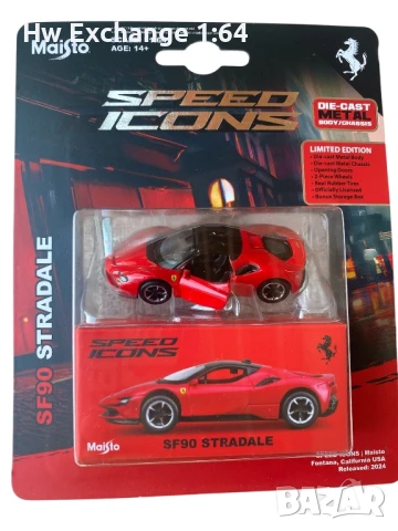 Ferarri SF90 stradale limited edition