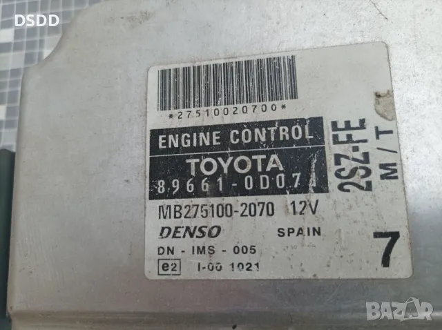 Компютър двигател / ECU 89661-0D071 за Toyota Yaris I 1.3 VVT-i 2SZ-FE, снимка 2 - Части - 49855994