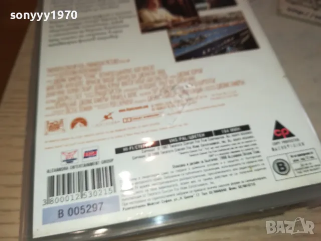 ТИТАНИК-ORIGINAL VHS VIDEO TAPE 3001251158, снимка 16 - Други жанрове - 48890836