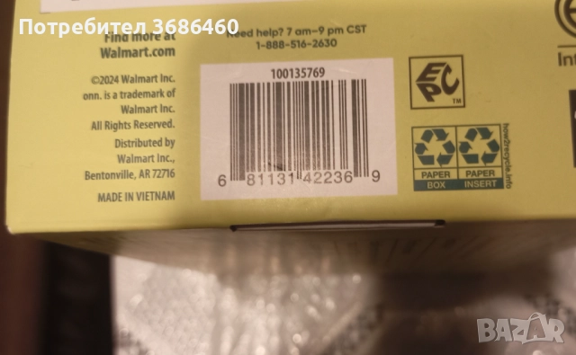 Android tv box ONN 4k pro, снимка 6 - Плейъри, домашно кино, прожектори - 50526310