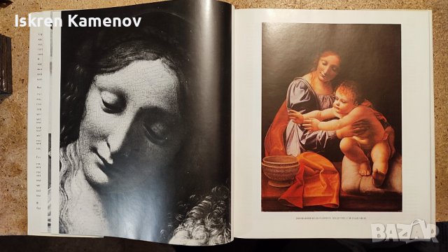 Музеи мира, снимка 4 - Колекции - 36732843