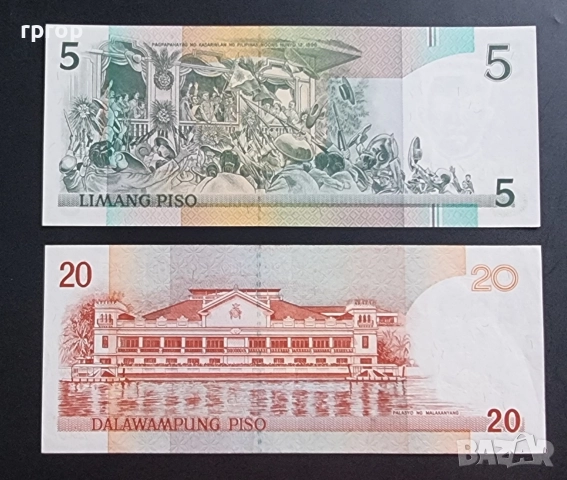 Филипини. 5, 20  песо. 1985 ÷ 2010 година. Нови банкноти. За двете., снимка 6 - Нумизматика и бонистика - 52529756