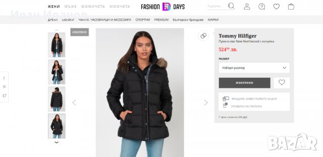   Tommy Hilfiger Northwood  дебело дамско пухено яке  размер  Л-Хл, снимка 13 - Якета - 38164134